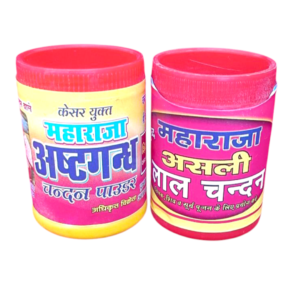 Original and Pure Chandan  combo of red and yellow (Ayodhya Origin )