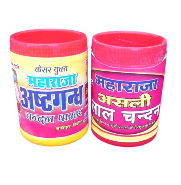 Original and Pure Chandan  combo of red and yellow (Ayodhya Origin )