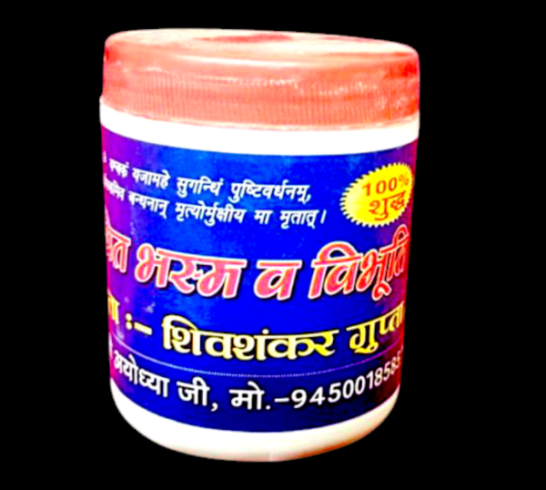 Kashi pure Bhasm & Vibhuti  ( fragnant and 100%pure ki guarantee ) - Image 2