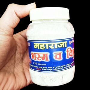Maharaja Original Bhasma Ayodhya origin