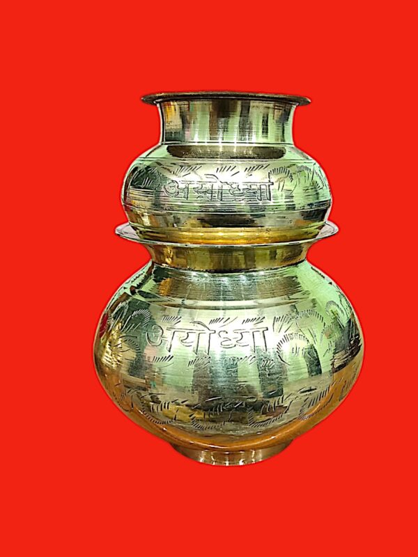 Ram Janambhoomi Lota - Image 3