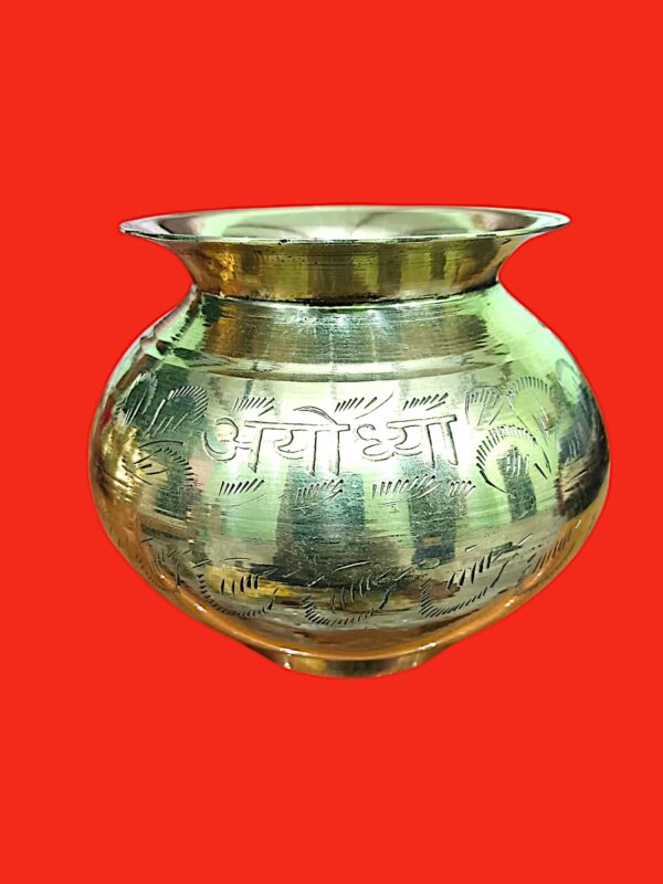 Ram Janambhoomi Lota Ayodhya - Image 3