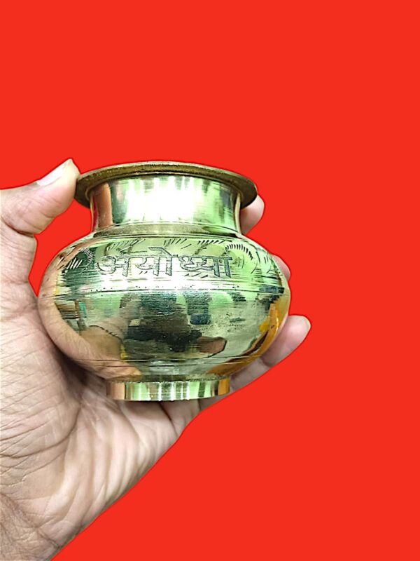 Ram Janambhoomi Lota - Image 2