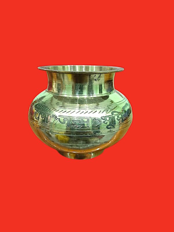 Ram Janambhoomi Lota - Image 4