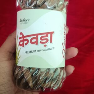 Kevrha Dhoop Cones