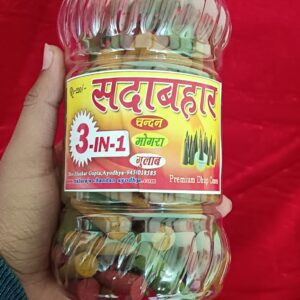 Sadabahar premium dhoop cones 100%pure