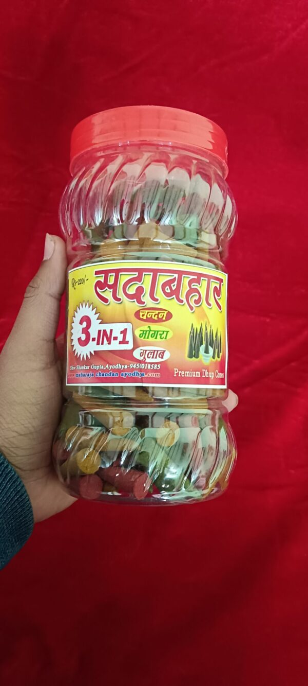Sadabahar premium dhoop cones 100%pure