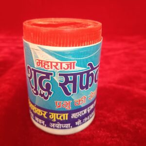 Original Maharaja White Chandan Ayodhya Origin