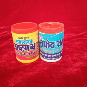 Origian Chandan combo Ayodhya Origin