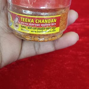 Teeka Chandan