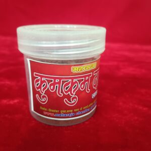 Kumkum Dana Pure Ayodhya Origin