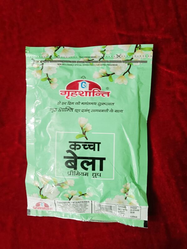 Kacha Bela Dhoop Grahshanti - Image 2