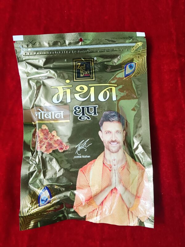 Loban Dhoop Manthan
