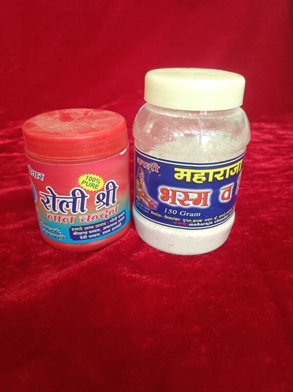 Roli Shree + Bhasma combo , Ayodhya origin