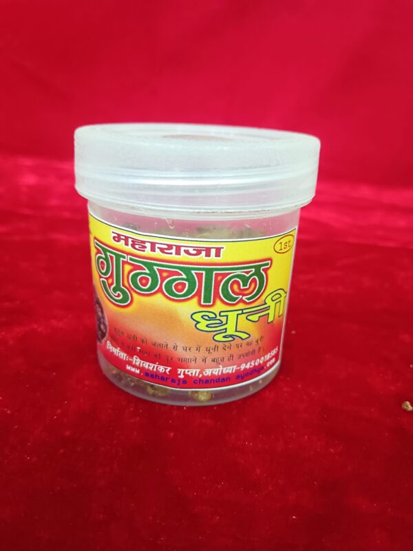 GUGUL Dhuuni 100% Pure Ayodhya origin