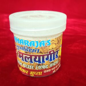 Pure Malyageer made in Ayodhya