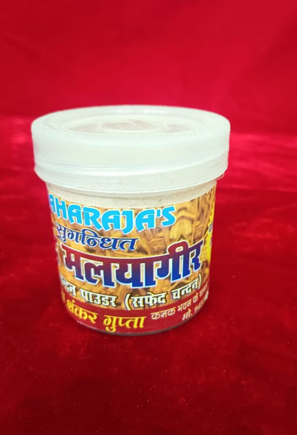 Pure Malyageer made in Ayodhya