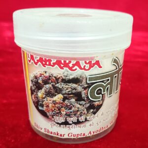 Original Loban ( 100%pure) made in Ayodhya