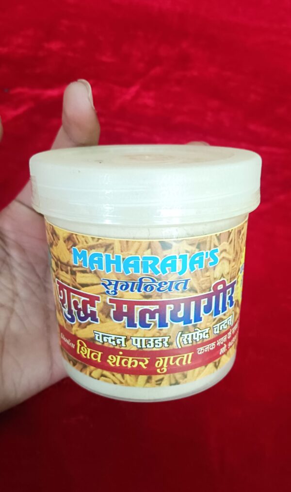 Pure Malyageer White Chandan - Image 2