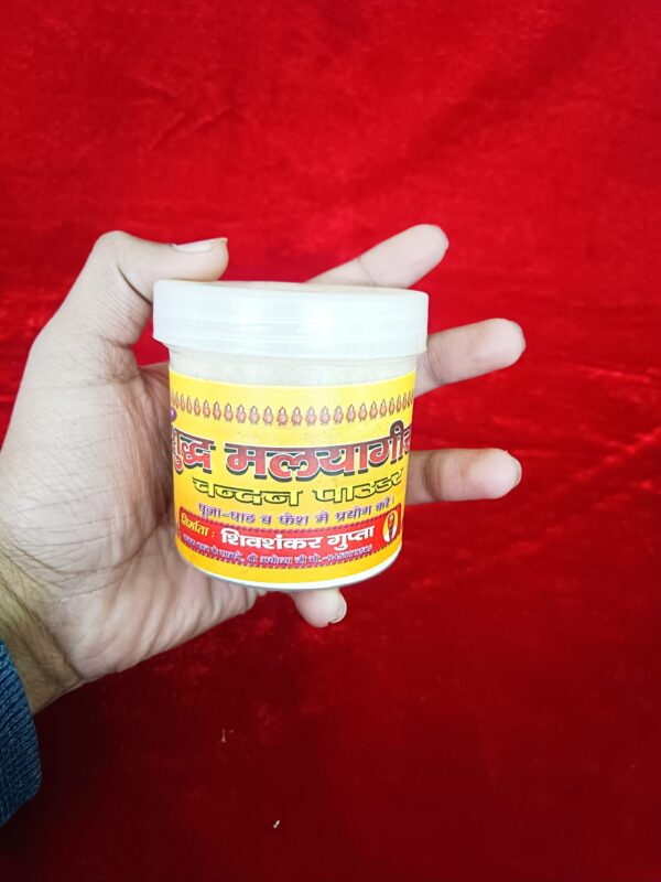 Pure Malyageer Chandan Powder
