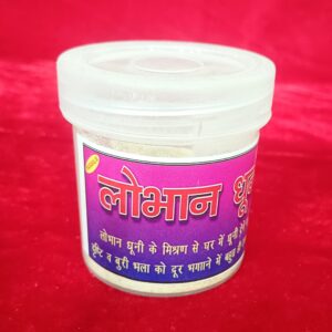 Lobhan Dhooni Ayodhya Origin