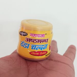 Maharaja Ashtagandha Yellow Paste Ayodhya Origin