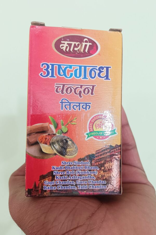 Kashi Ashtagandha ( 125g ) - Image 2