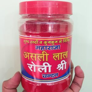 Roli Sri (250g) Original100% Pure Ayodhya Origin