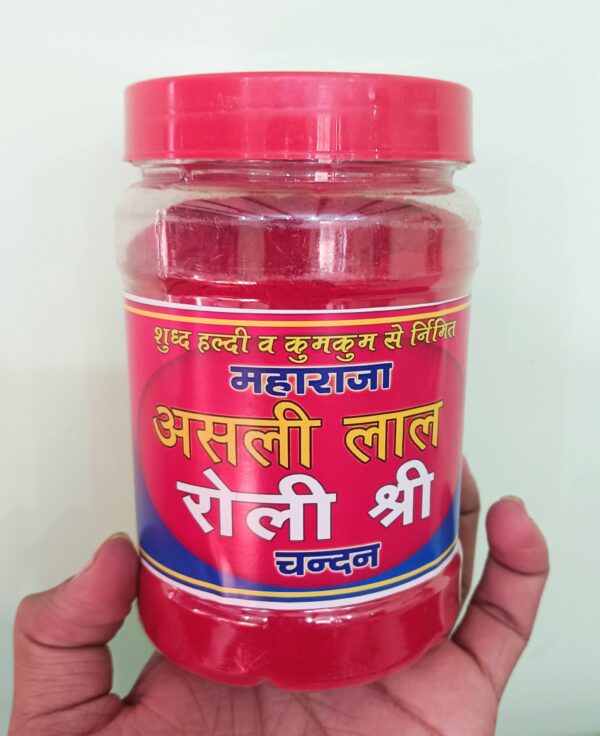 Roli Sri (250g) Original100% Pure Ayodhya Origin