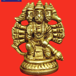 Panchmukhi Hanuman Ji