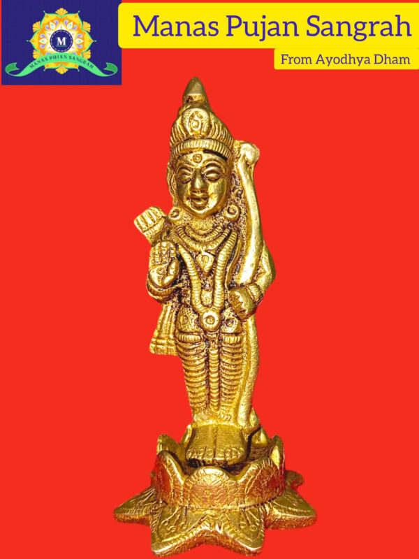 Shree Ram Ji