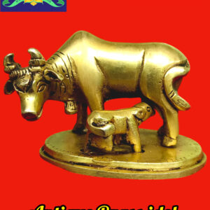 Kamdhenu Cow 100% Brass Antique