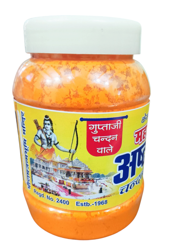 Ayodhya Ashtagandha Original - Image 7