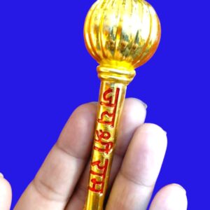 Jai Shree Ram Gada