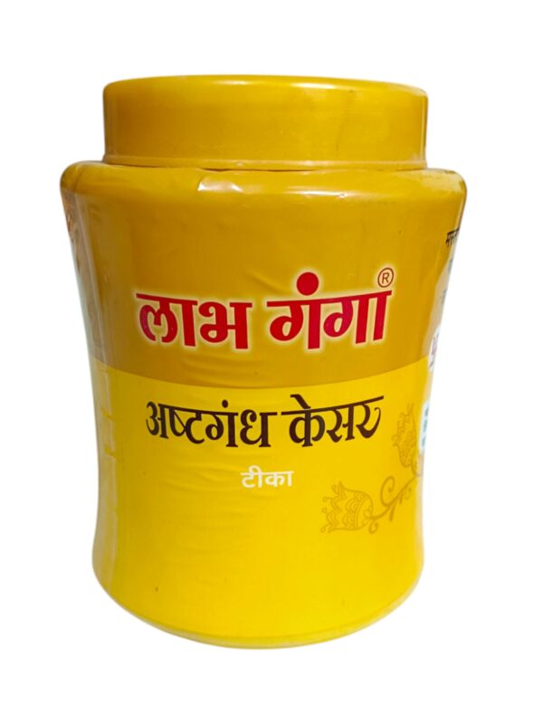 Labhganga - Image 4
