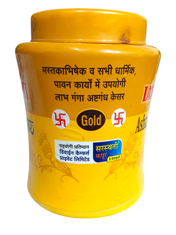 Labhganga - Image 3