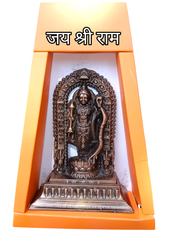 Ramlala Copper Metal Collection ( 5.5 inch ) - Image 6