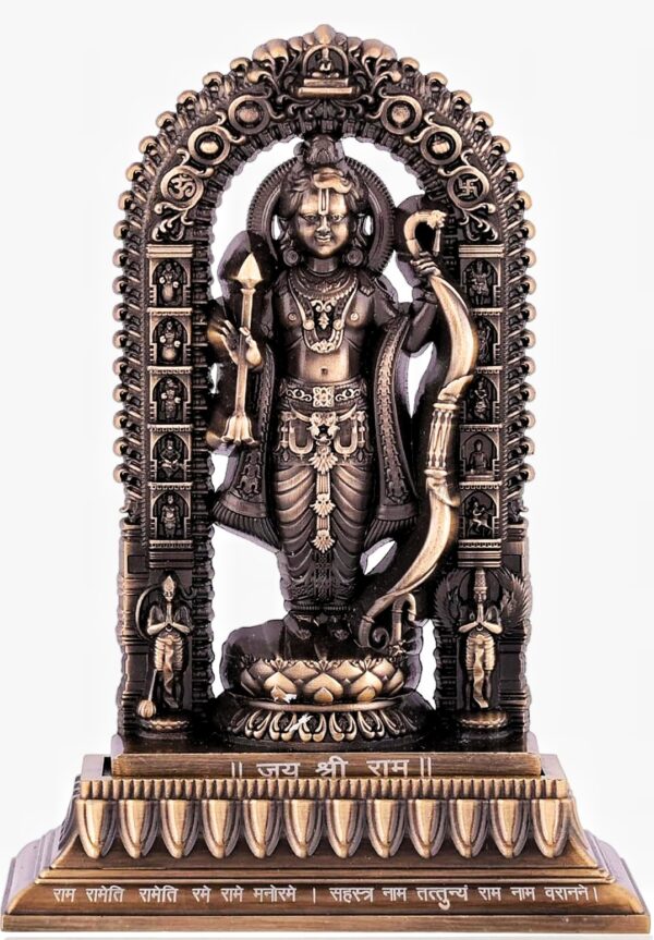 Ramlala Copper Metal Collection ( 5.5 inch )