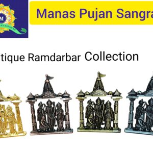 Ramdarbar set of 4