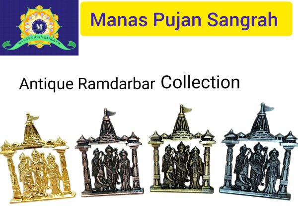 Ramdarbar Gold finished - Image 3